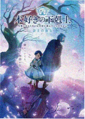 机甲纪元