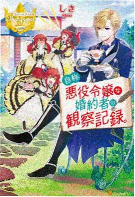 花漾青春